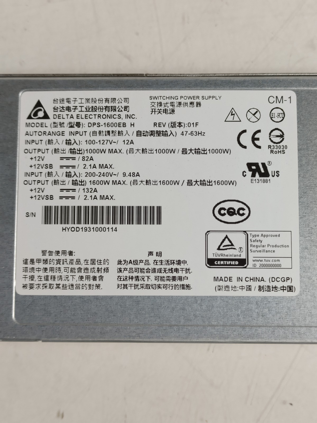 Delta 1600 W Hot Swap 1U Server Power Supply DPS-1600EB