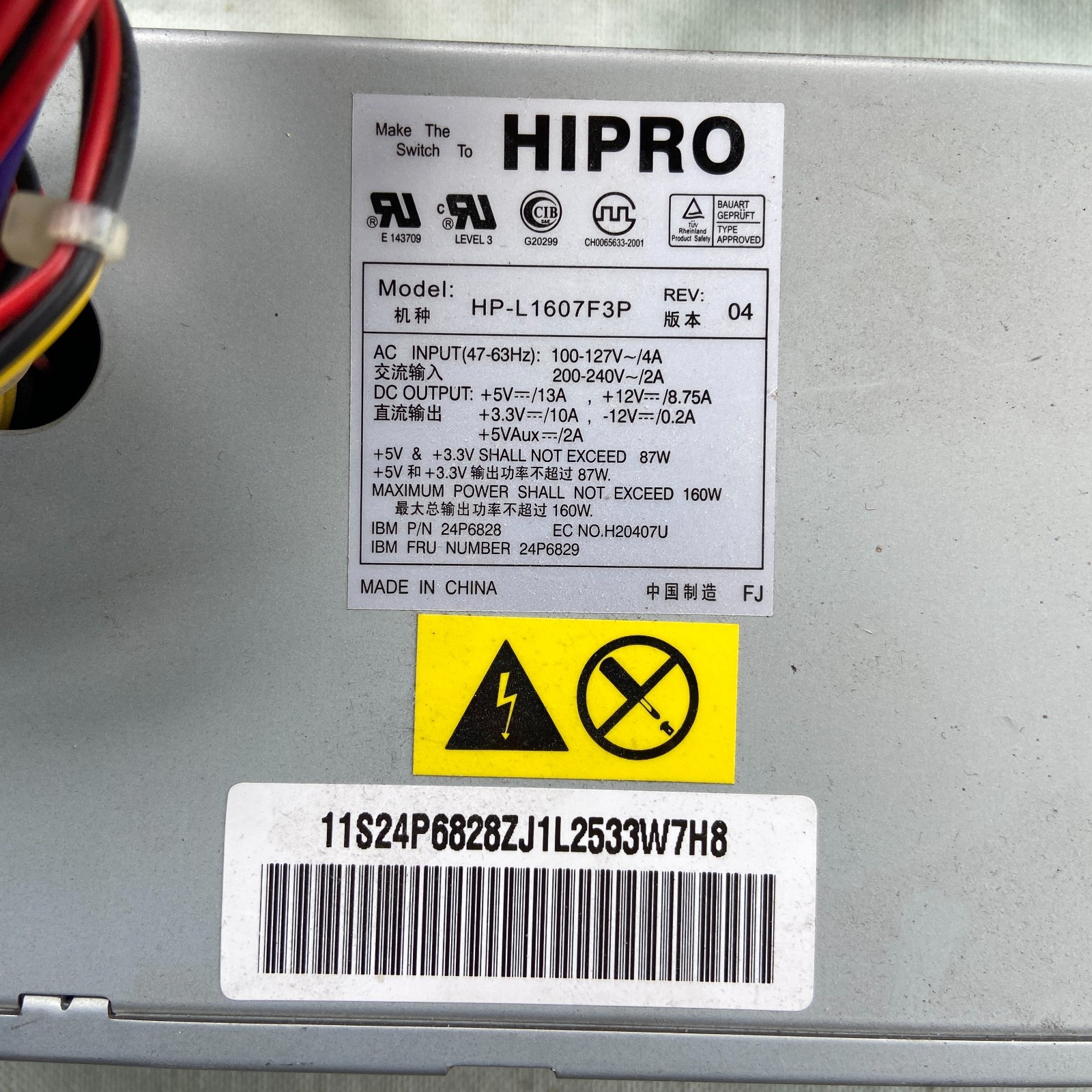 Vintage Power Supply HiPro HP-L1607F3P 160W AC Adapter PC Computer IBL1607F3P