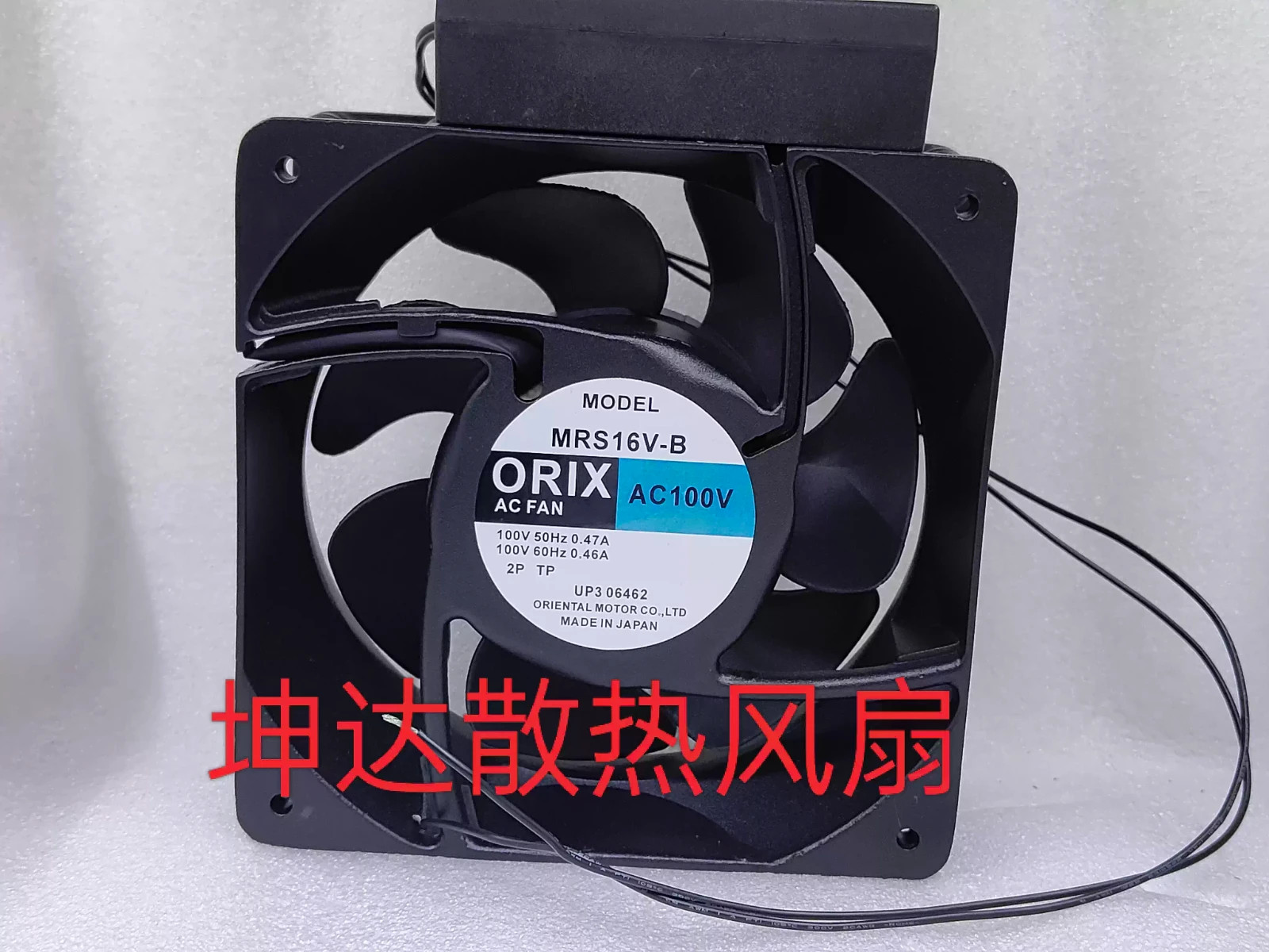 ORIX MRS16V-B AC100V 160*160*62MM Server Cooling Fan