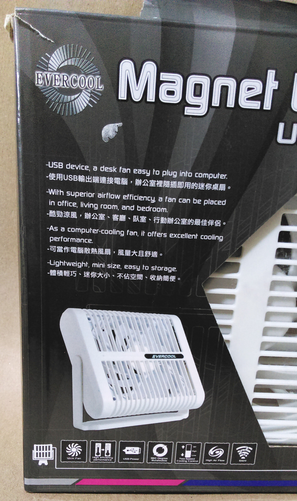 Evercool Magnet White USB 360* 5V DC 120mm Rotation Desk Computer Cooling Fan