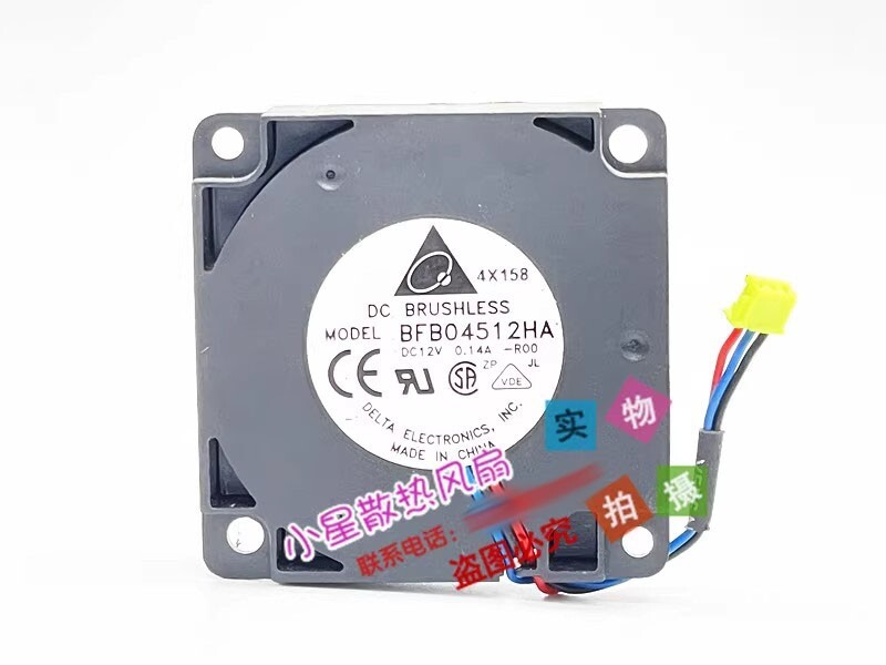 Delta 4510 BFB04512HA D12V 0.14A 4.5CM 3-Pin Blower Turbo Cooling Fan