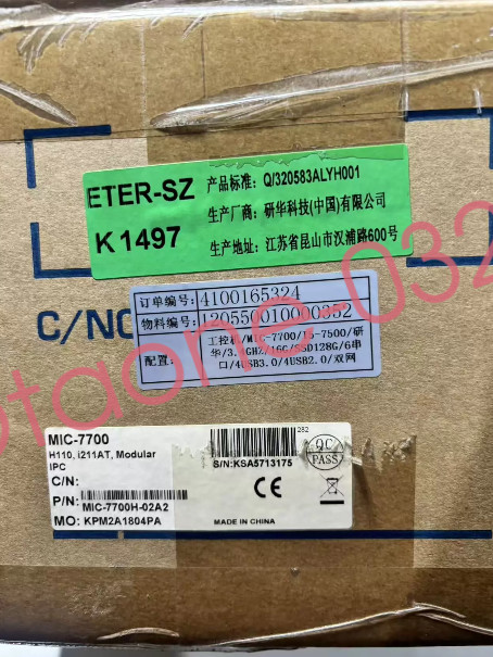 1PC NEW ADVANTECH MIC-7700H-02A2 Industrial computer Fast delivery Via Fedex/DHL