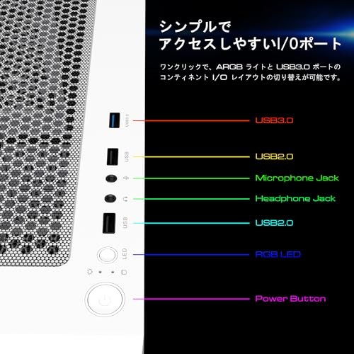 White RGB Gaming ATX Mid Tower Computer PC Case with Side GD-TALOS E3 MESH WH