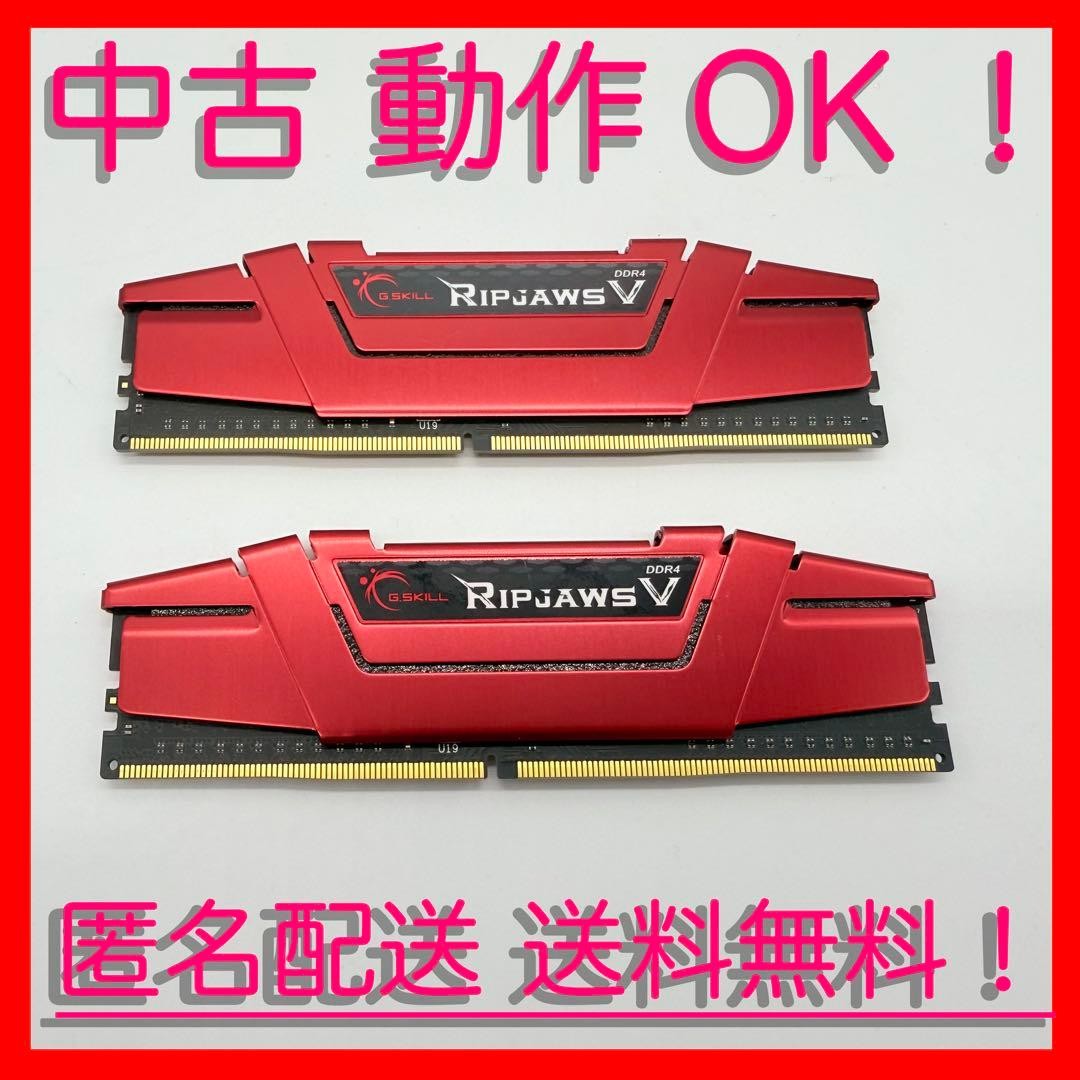 G.SKILL Ripjaws V DDR4 3000MHz 16GB (2x8GB) Desktop F4-3000C15D-16GVRB Tested