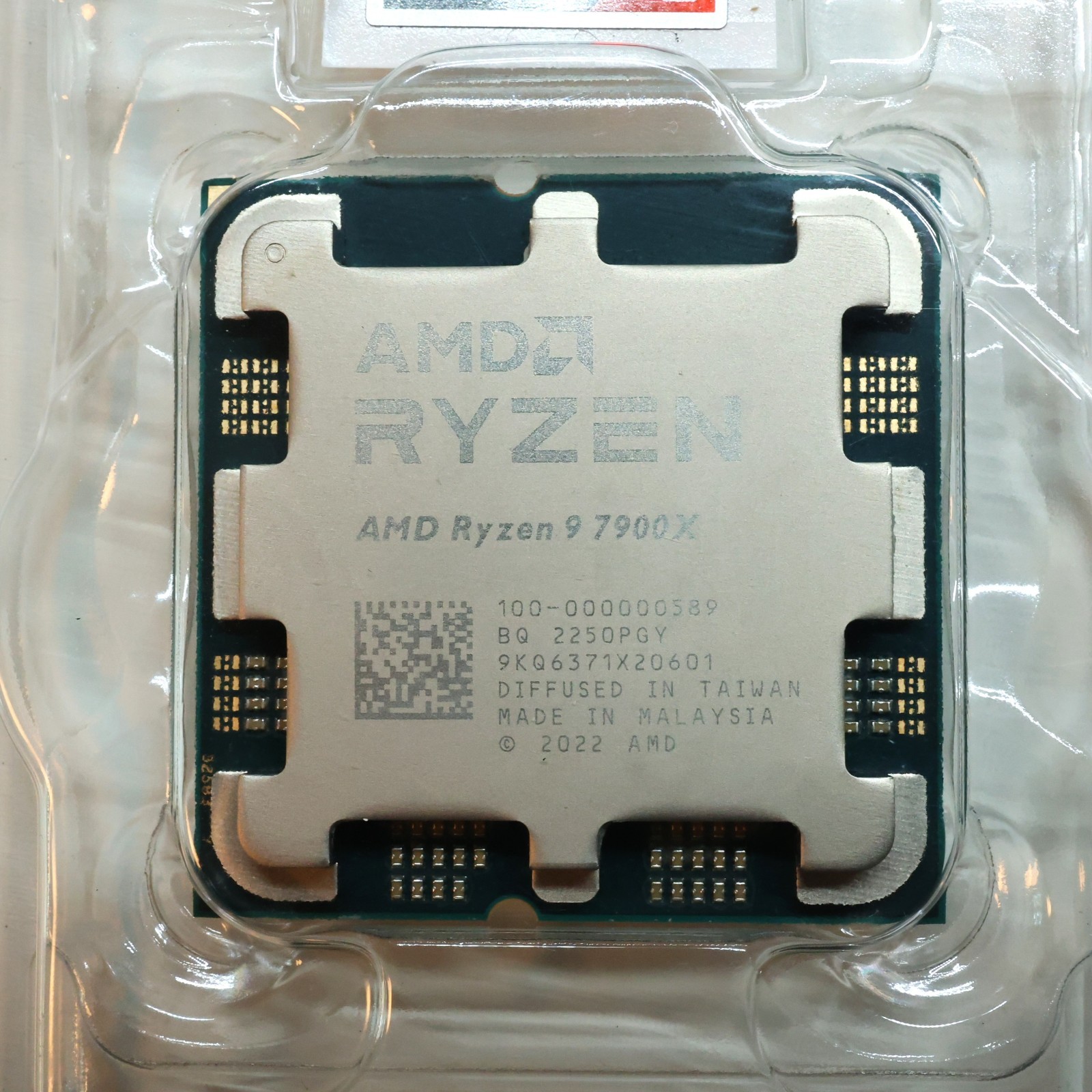 AMD Ryzen 9 7900X 12-Core 24-Thread Desktop Processor 5.6GHz Max Unlocked AM5