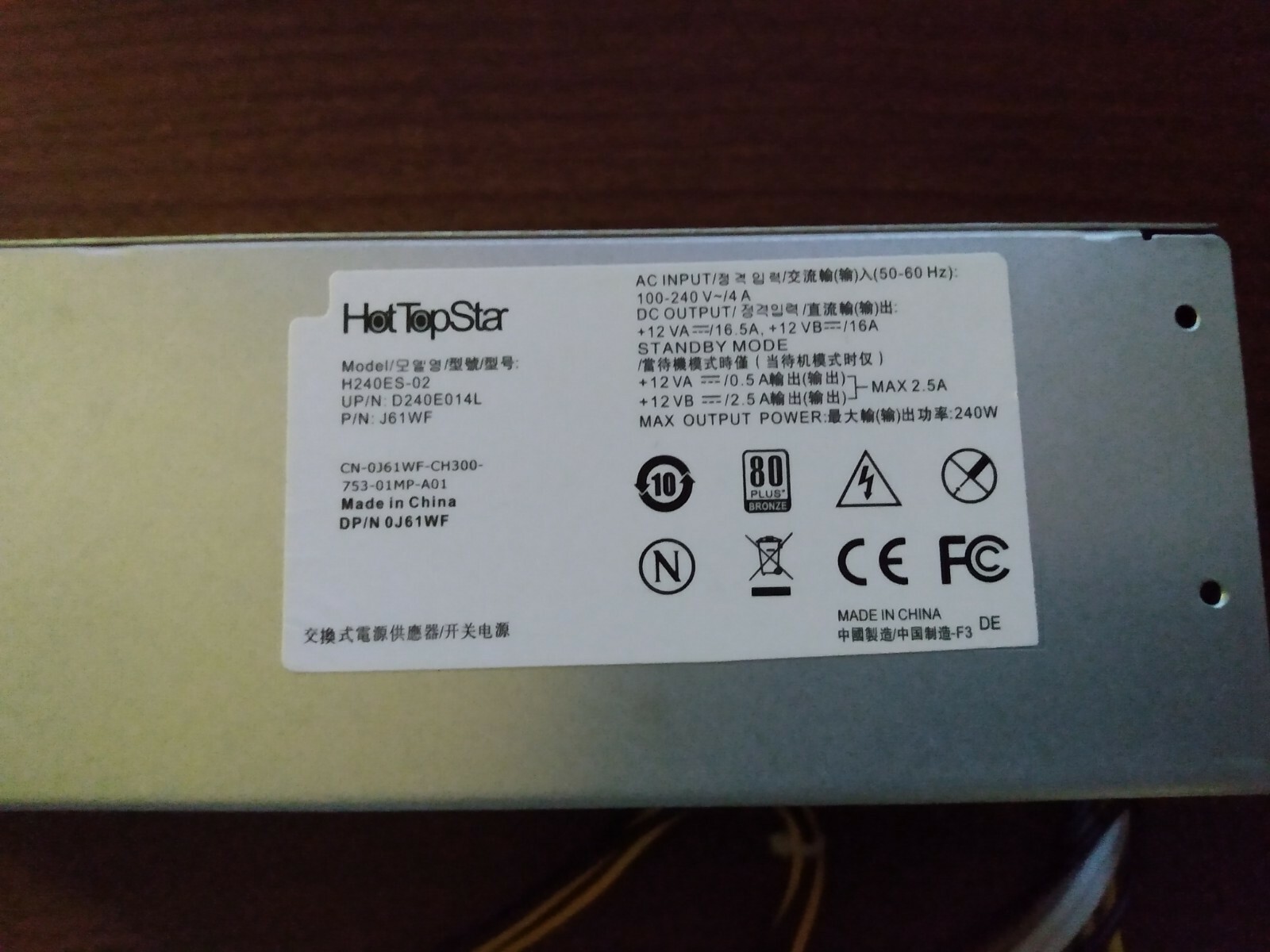 Power Supply Model: H240ES-02 Hot TopStar, New No Box.