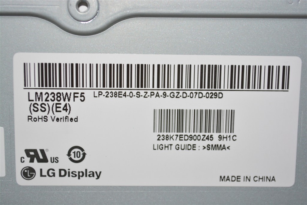 LG LM238WF5 SS E4 23.8″ LCD Touch Display Panel Replacement