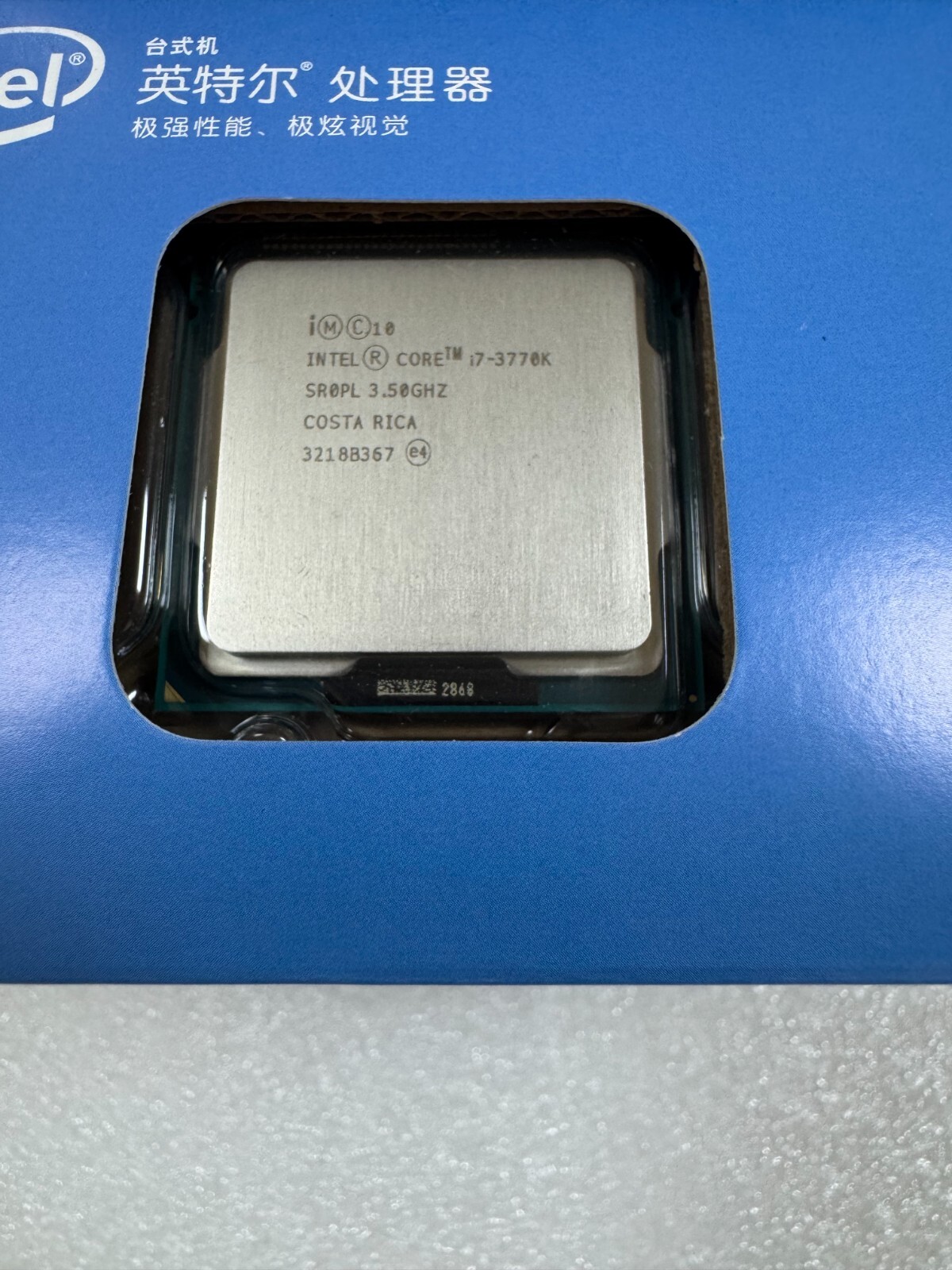 New in box Intel Core i7-3770K 3.5GHz LGA1155 4Core 8M 5 GT/s CPU Processor