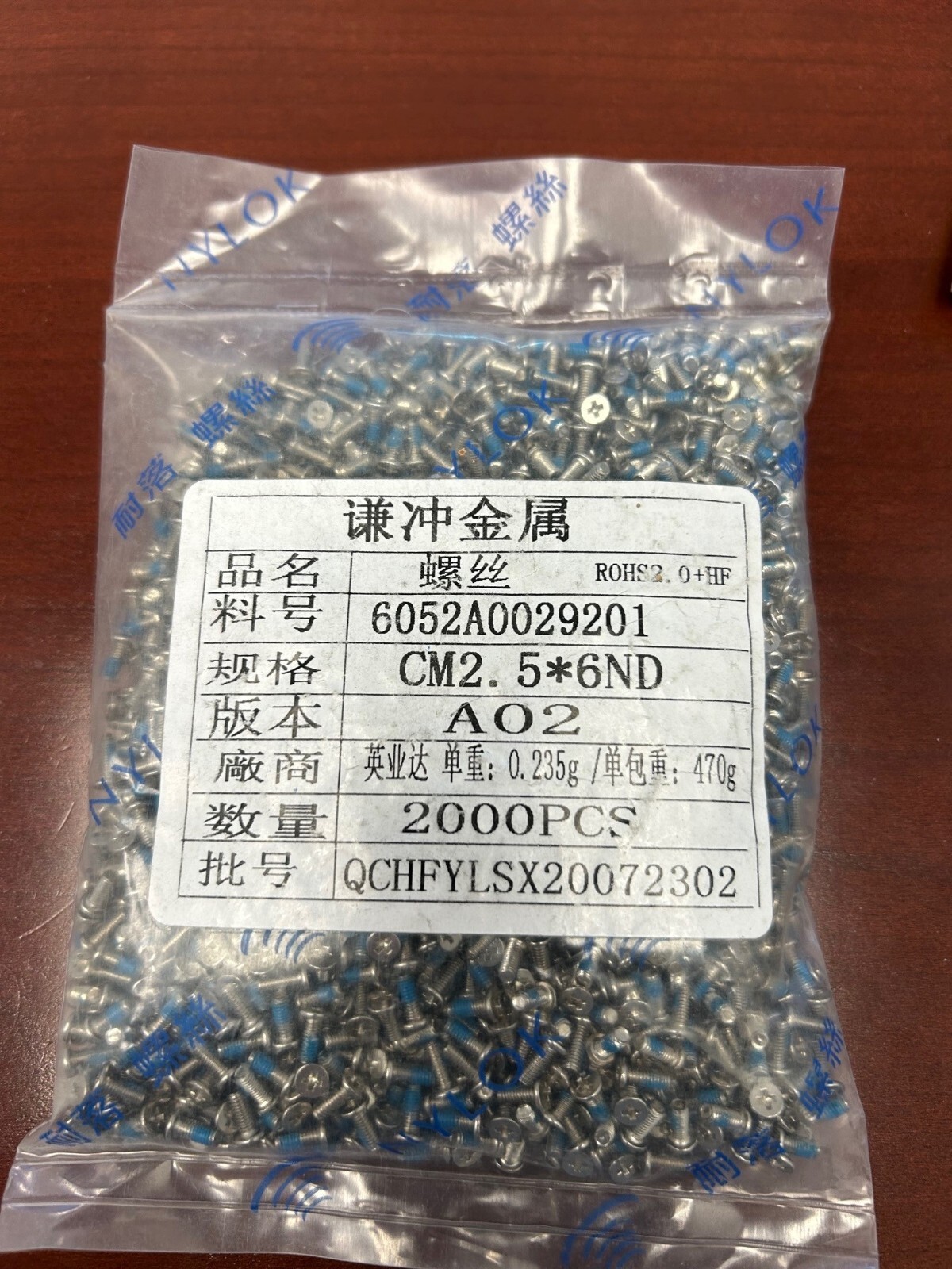 2000 PC LOT HP SCREW I M2.5 6.0MM MACH 4.5MM 6052A0029201