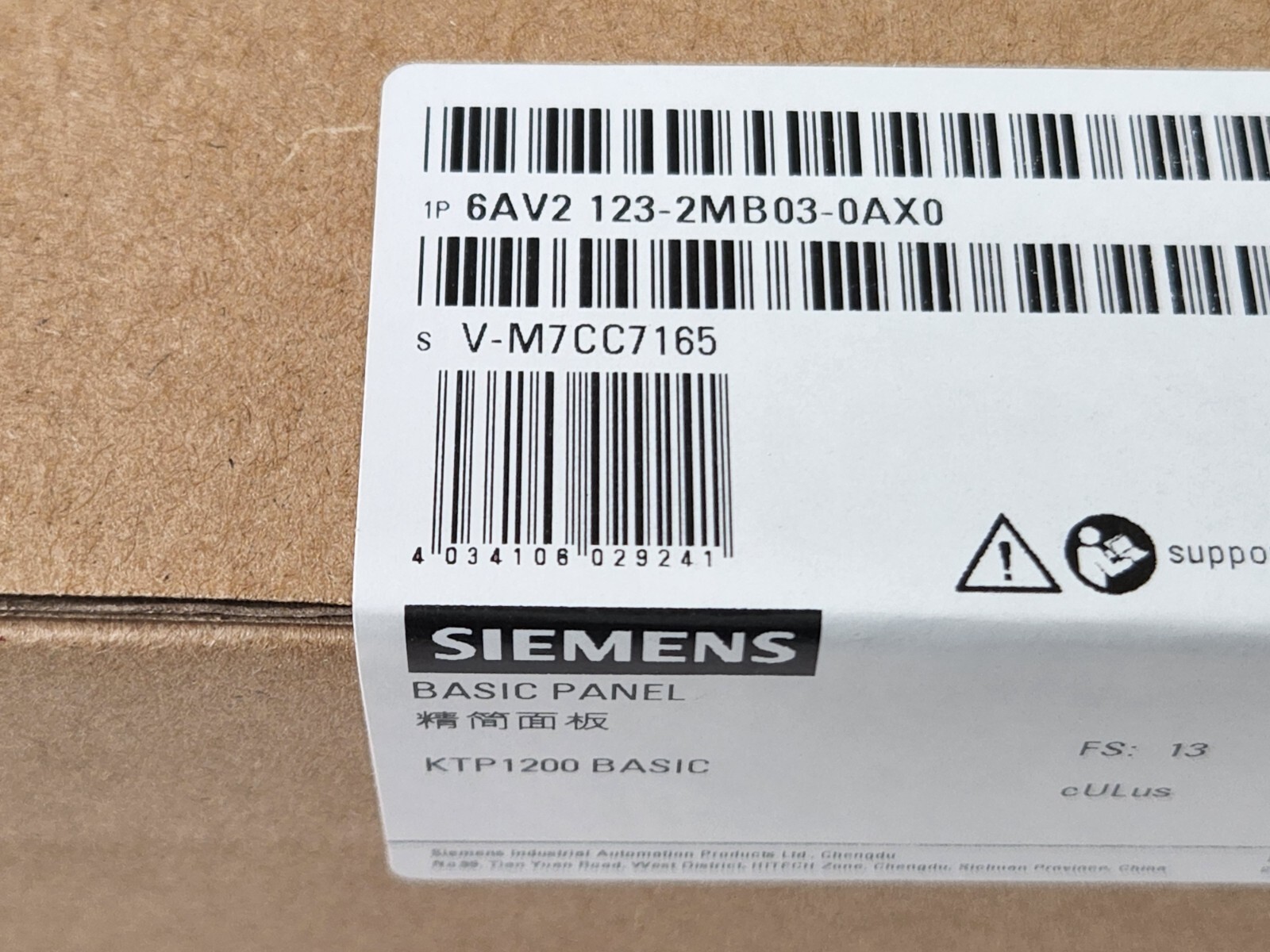 vip link 2pcs New Siemens 6AV2123-2MB03-0AX0 Touch Panel Fast Shipping