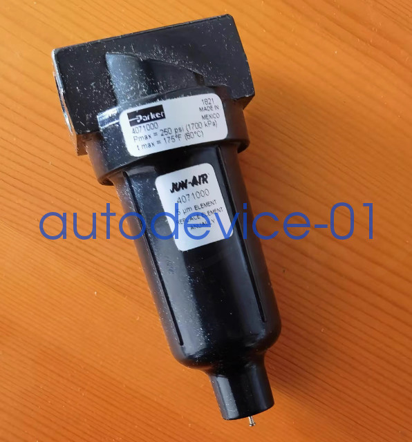 1PC 4071000 Filter for Low Noise Compressor DHL/FedEx