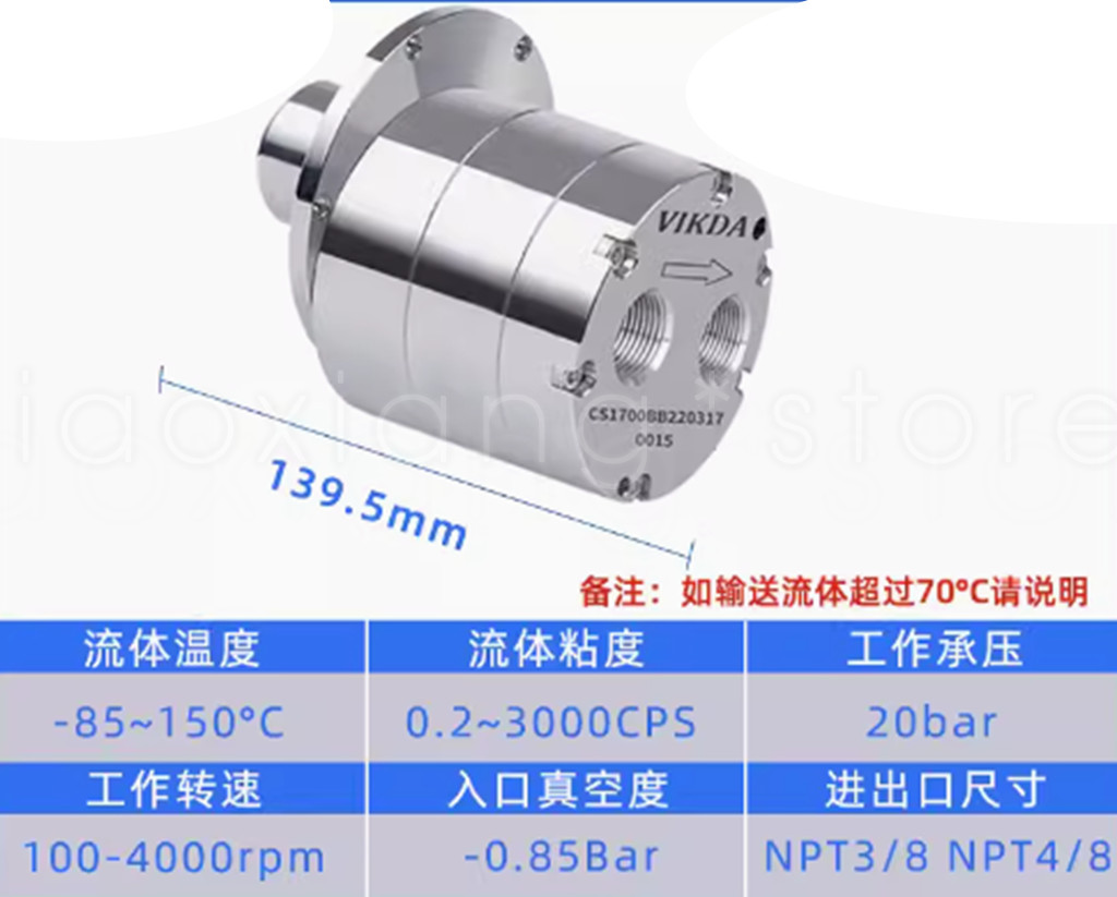 1pc new 26ml/rev single pump head CS2600BB gear pump brushless pump head