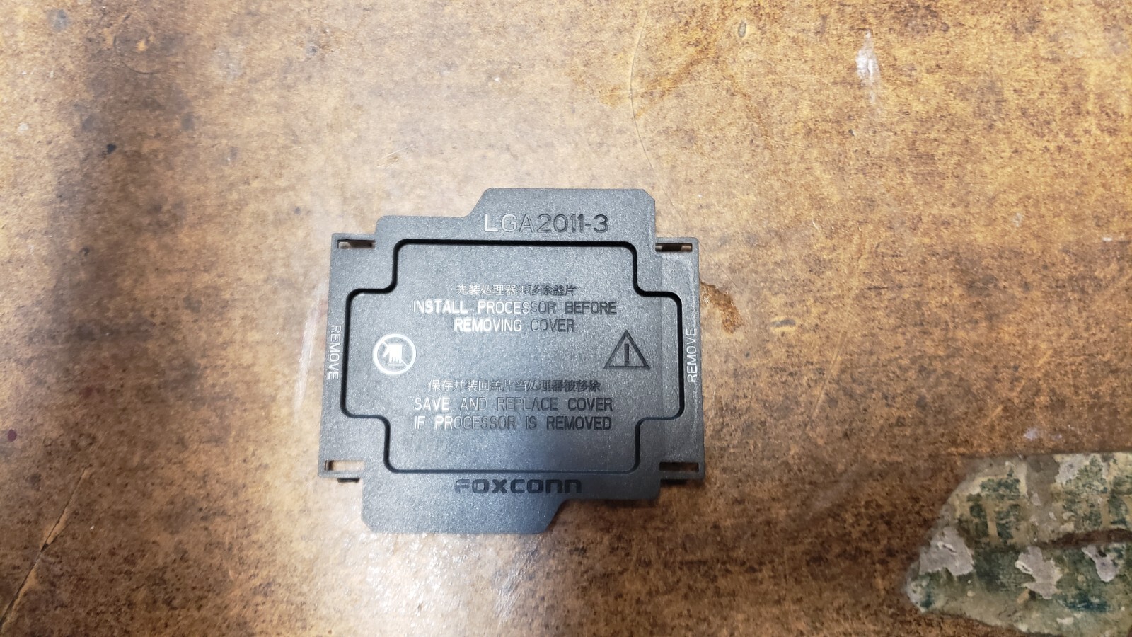 Intel Socket LGA 2011-3/2066 CPU motherboard cover