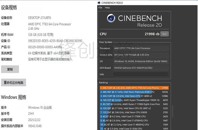AMD epyc milan 7t83 official version 64 cores 128 threads 2.45ghz CPU processor
