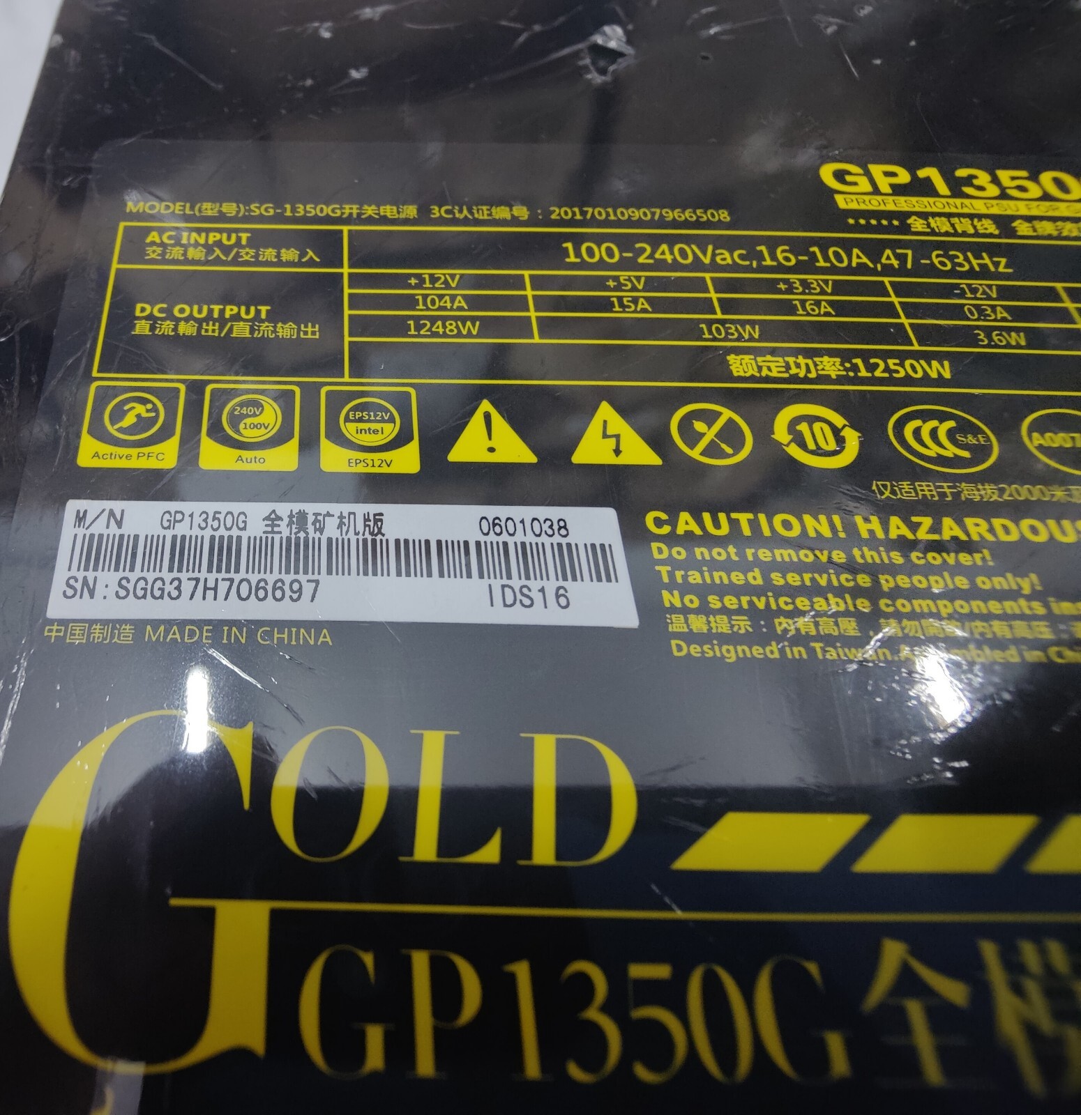 SEGOTEP GP1350G 80 PLUS GOLD 1250W FULL MODULAR MINING POWER SUPPLY (PSU)