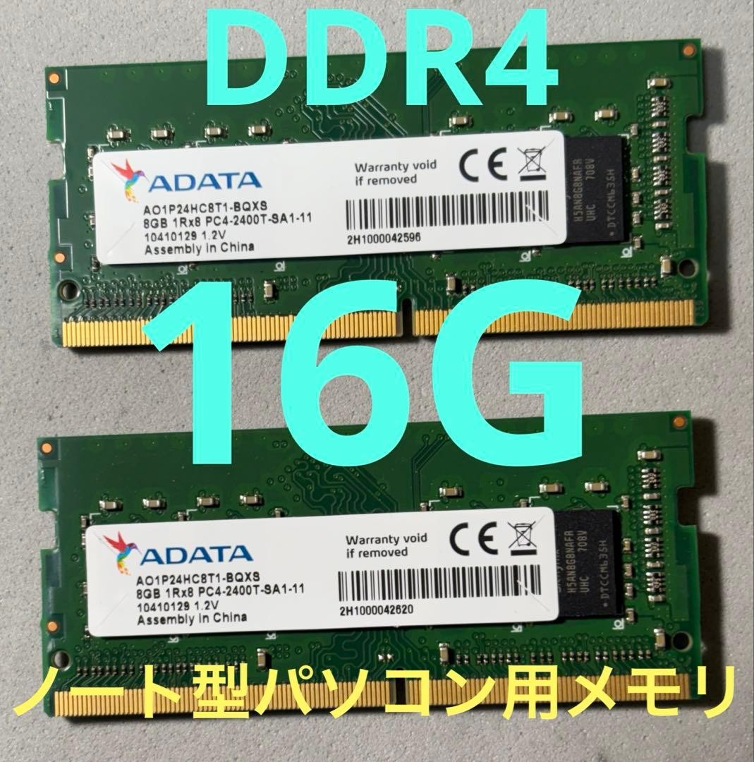ADATA & Crucial DDR4 16GB (8GBx2) Laptop RAM AD3U1600C11-8G CT2KIT102 Tested