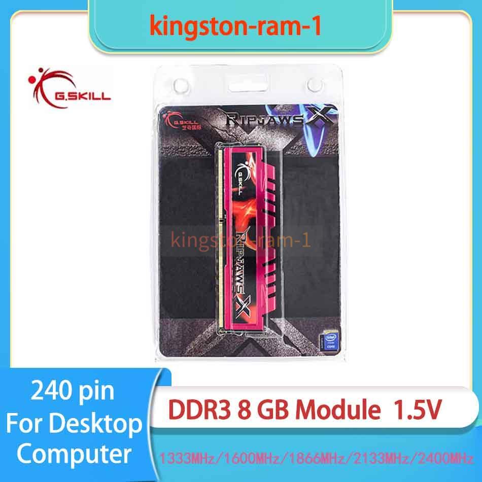 G SkiLL 8GB/16G DDR3 1333 1600 1866 2133 2400 MHz Desktop Memory 8 GB Ram 240Pin