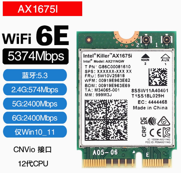 Killer1675i WiFi6e Bluetooth 5.3 Wireless Card NGFF M.2 CNVio2 5374Mbps