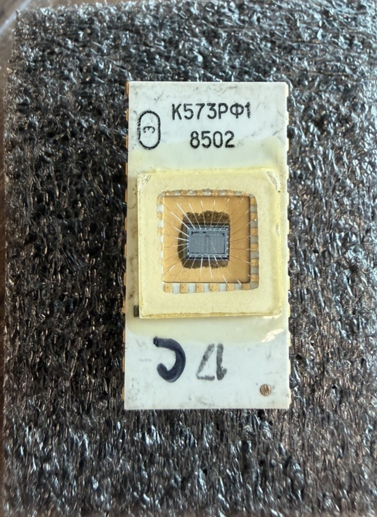 Vintage USSR/Soviet K573PF1 8708 EPROM ~Intel C2716 (2716, D2716)