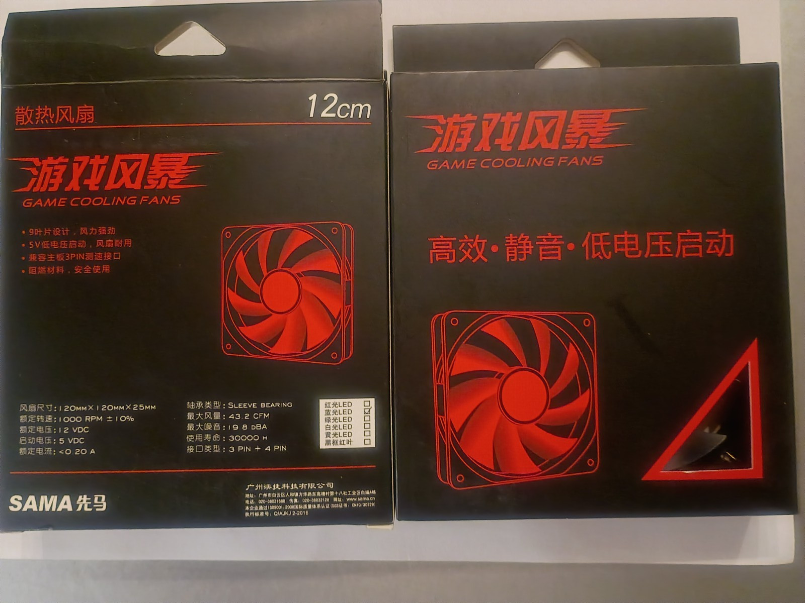 120mm Case Fan High Performance Cooling Fan 3000 RPM VERY QUIET 19 dB