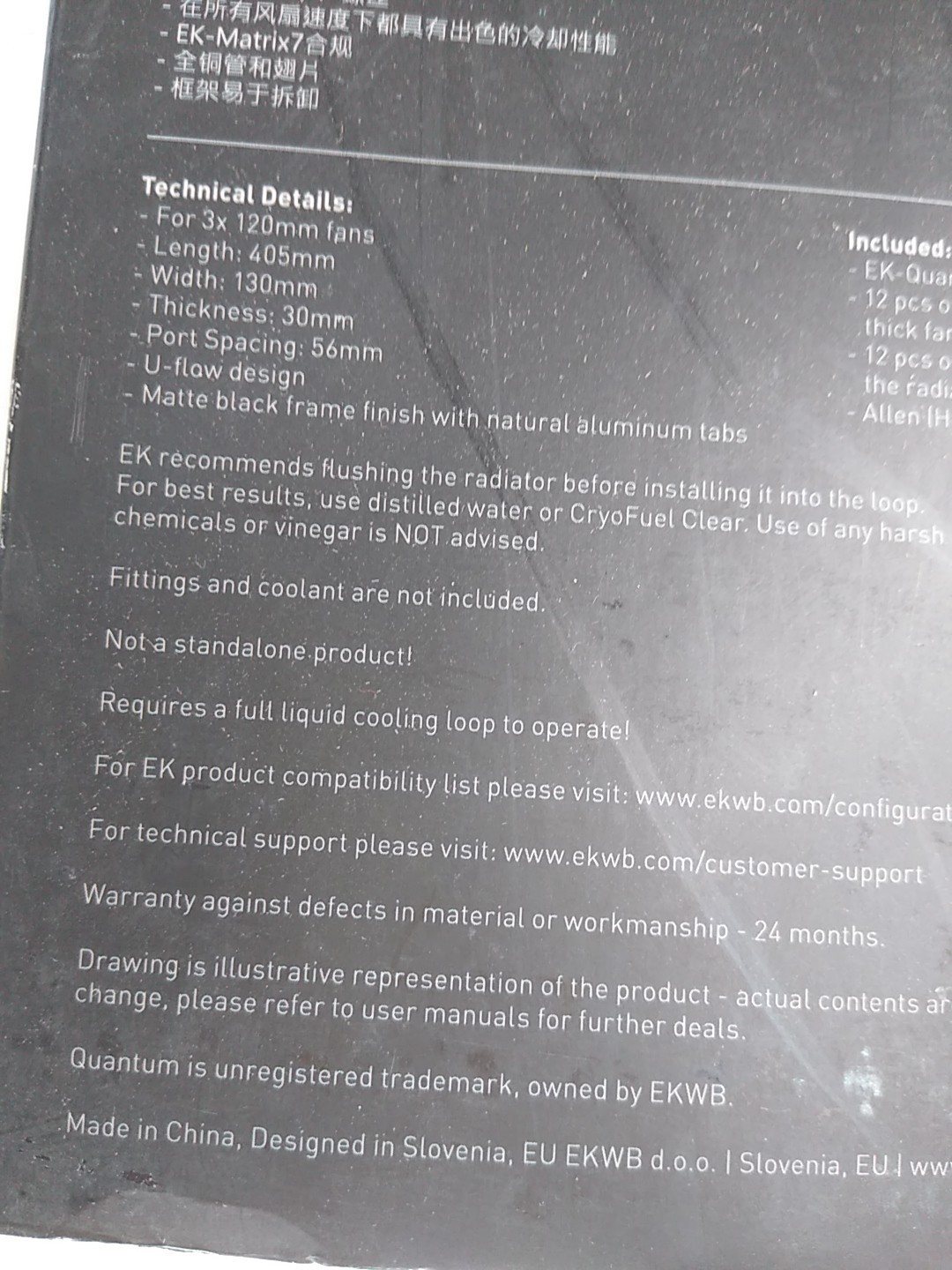 OPEN BOX EKWB EK-Quantum Surface S360 Computer PC Radiator Black Edition