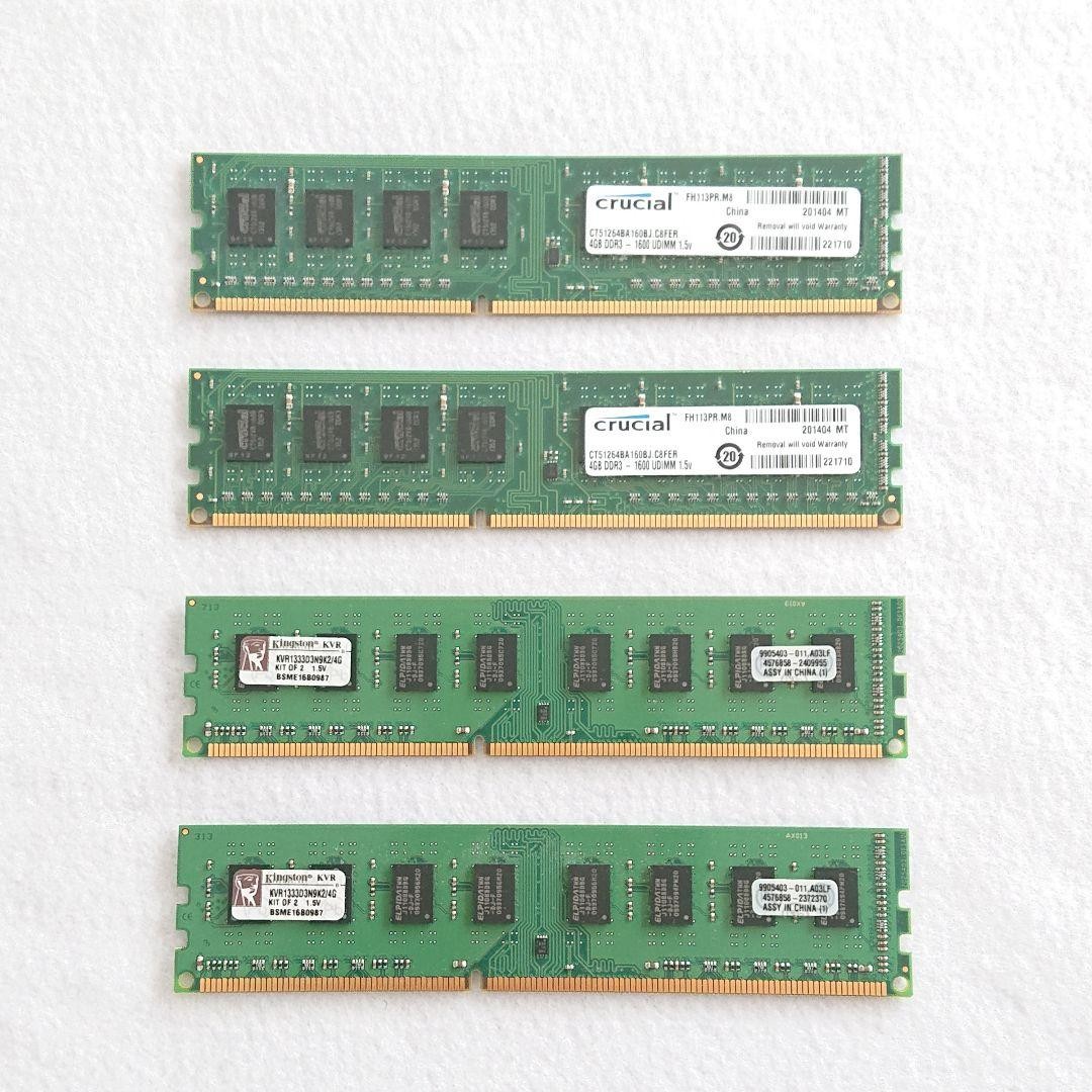 Crucial CT51264BA160B 8G DDR3 Desktop+Kingston KVR1333D3N9K2 4G DDR3 Tested