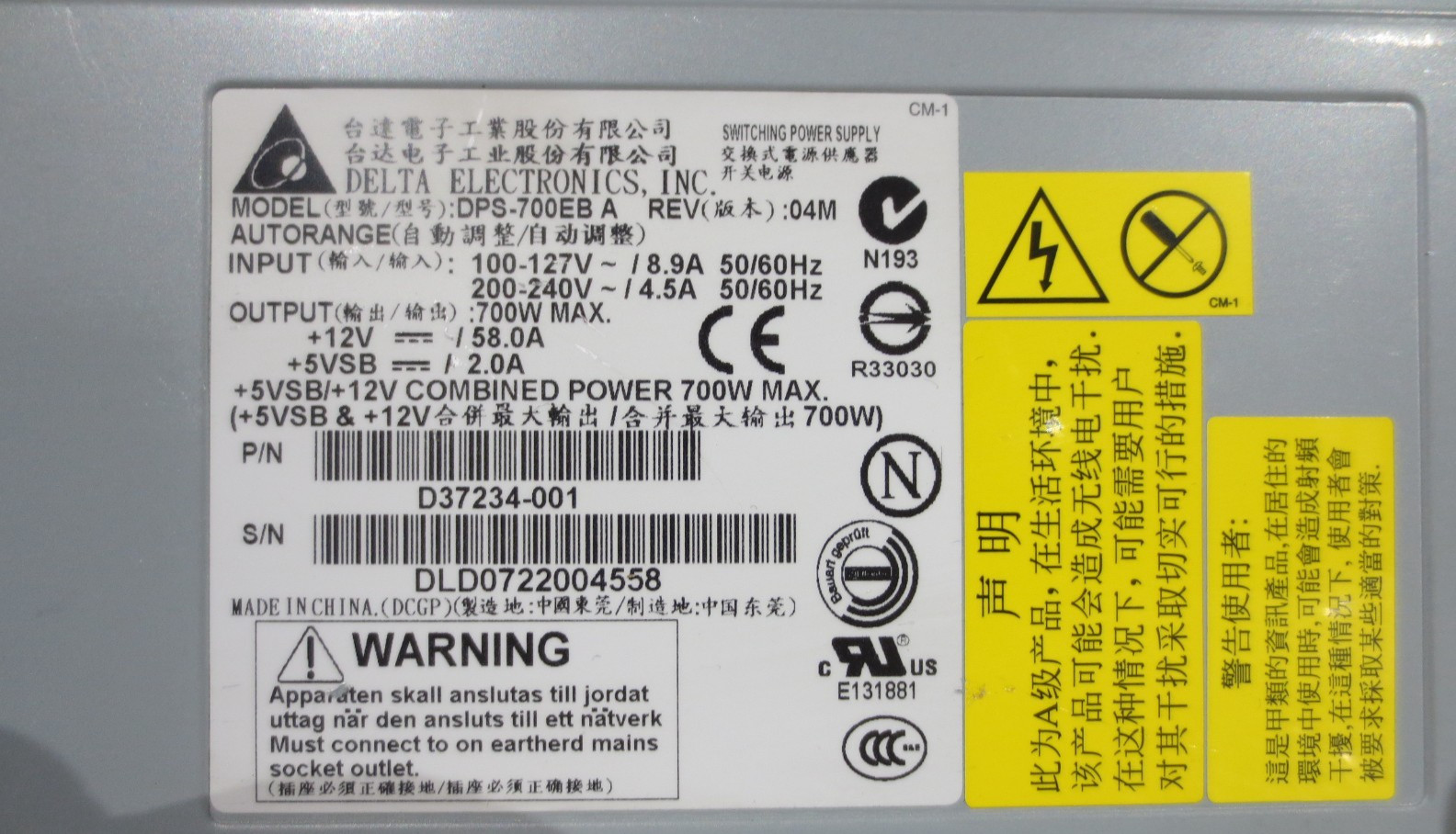 Delta Intel 700 Watt Redundant Hot-Swap Power Supply For SR2400 Server DPS-700EB