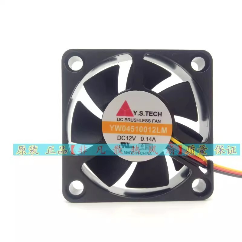 Y.S.TECH YW04510012LM 4.5cm 12V 0.14A Car Amplifier Cooling Fan