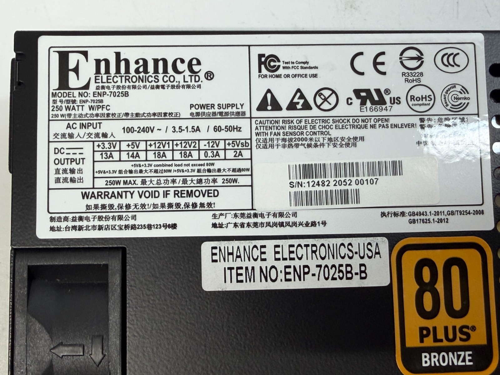 Enhance ENP-7025B 250W 80 Plus Bronze Power Supply