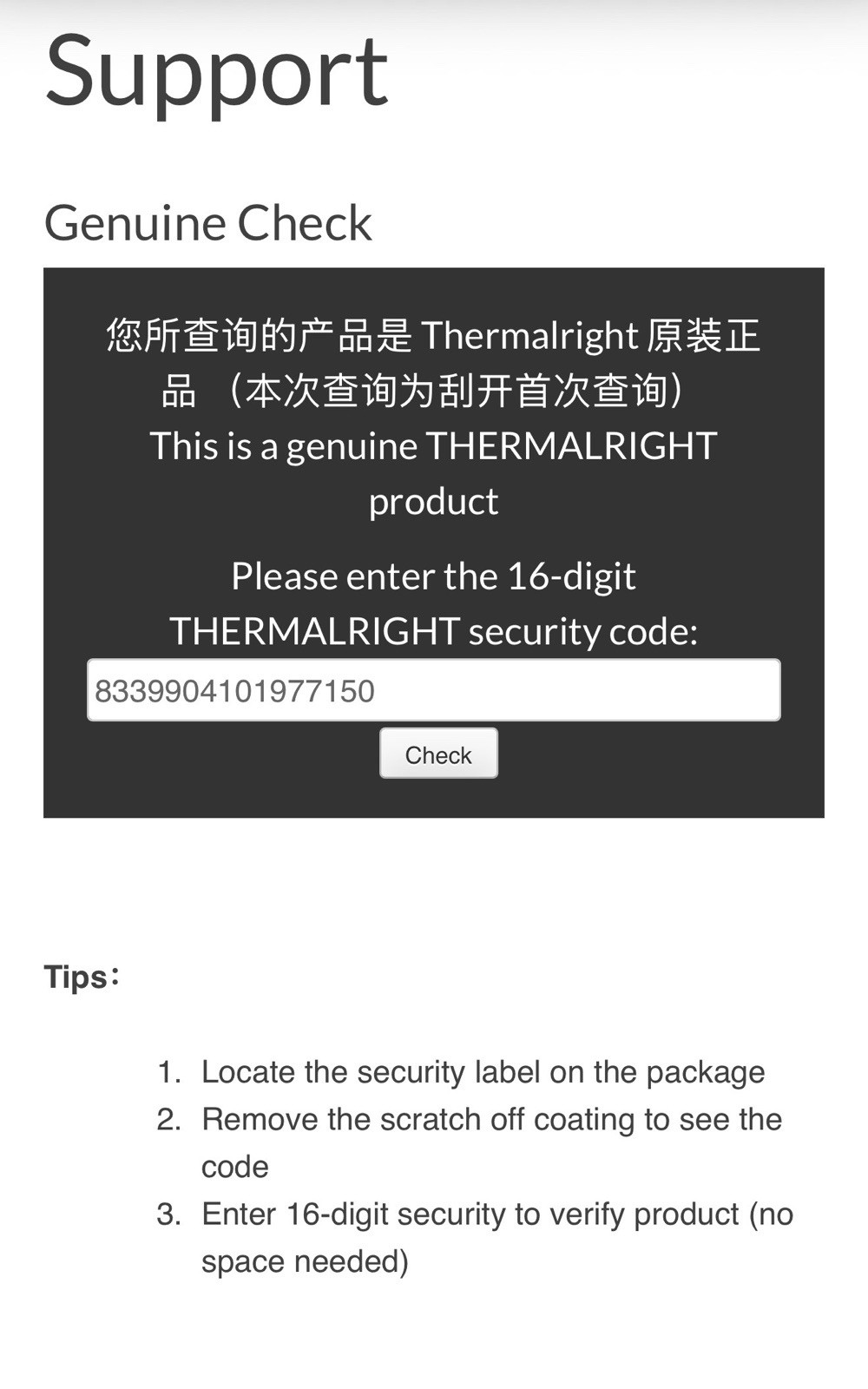 Thermalright Phantom Spirit 120 EVO CPU Air Cooler with ARGB
